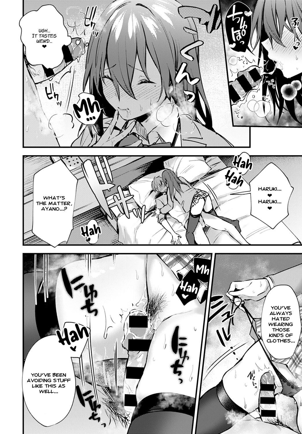 Hentai Manga Comic-Bashful Change-Read-10